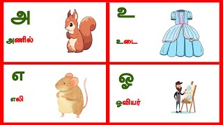 Uyir Ezhuthukal | Learn Tamil Alphabets | உயிர் எழுத்துக்கள்| @InfoKutties