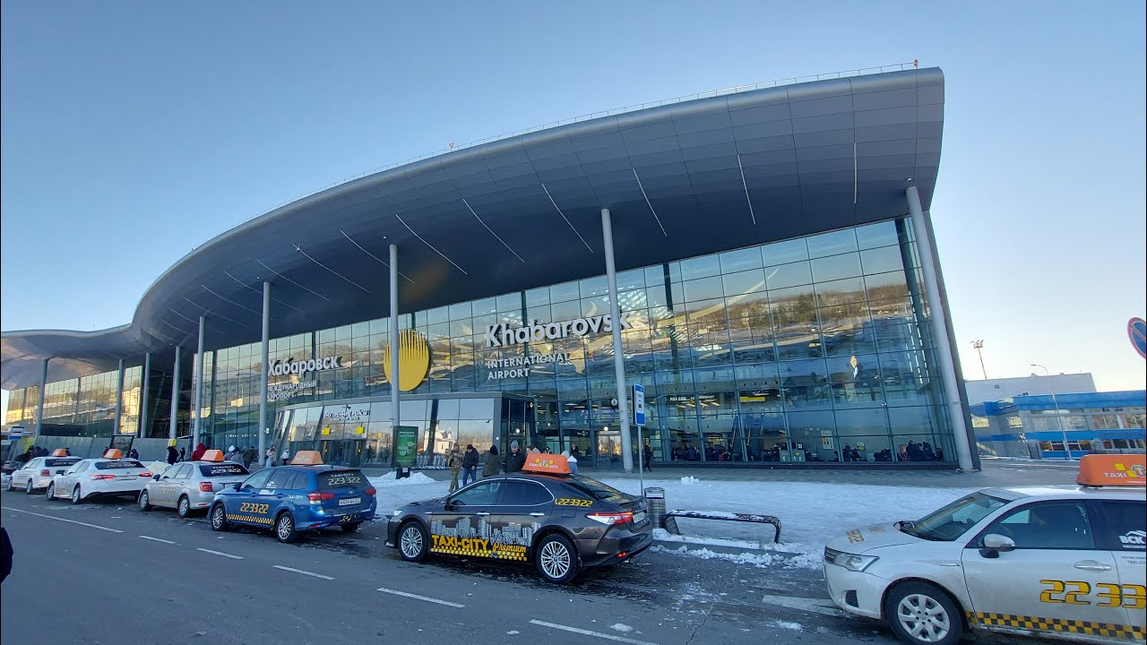 #Россия аэропорт Хабаровск (Новый) 4K - YouTube
