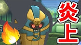 ガルーラは 本当に弱体化しているのか ポケモンsm サンムーン 実況 9 Youtube