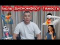 Быстрая разминка от боли в шеи 35+, не вставая со стула