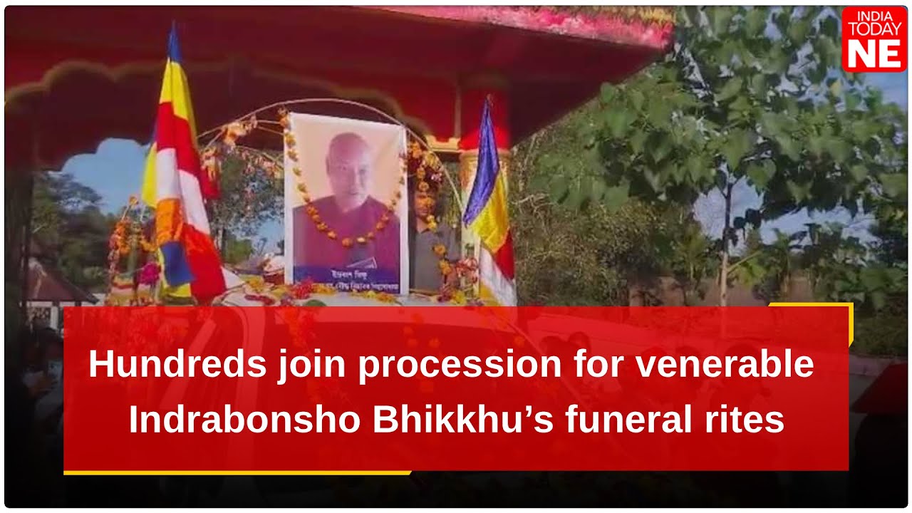 Ассам: Сотни людей присоединяются к процессии на похоронах достопочтенного Индрабоншо Бхиккху в М...
