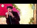 Ya rasool allah ghulam mustafa qadri 2016