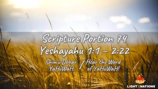 2024 - Shabbat Live Shimu Debar Yahuwah - Isaiah 11 - 222