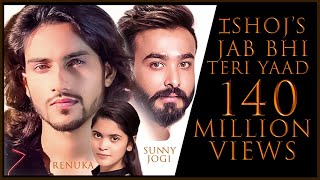 Video thumbnail of "IZSHOJ - Jab Bhi Teri Yaad | Official Music Video - Jab bhi teri yaad aayegi"