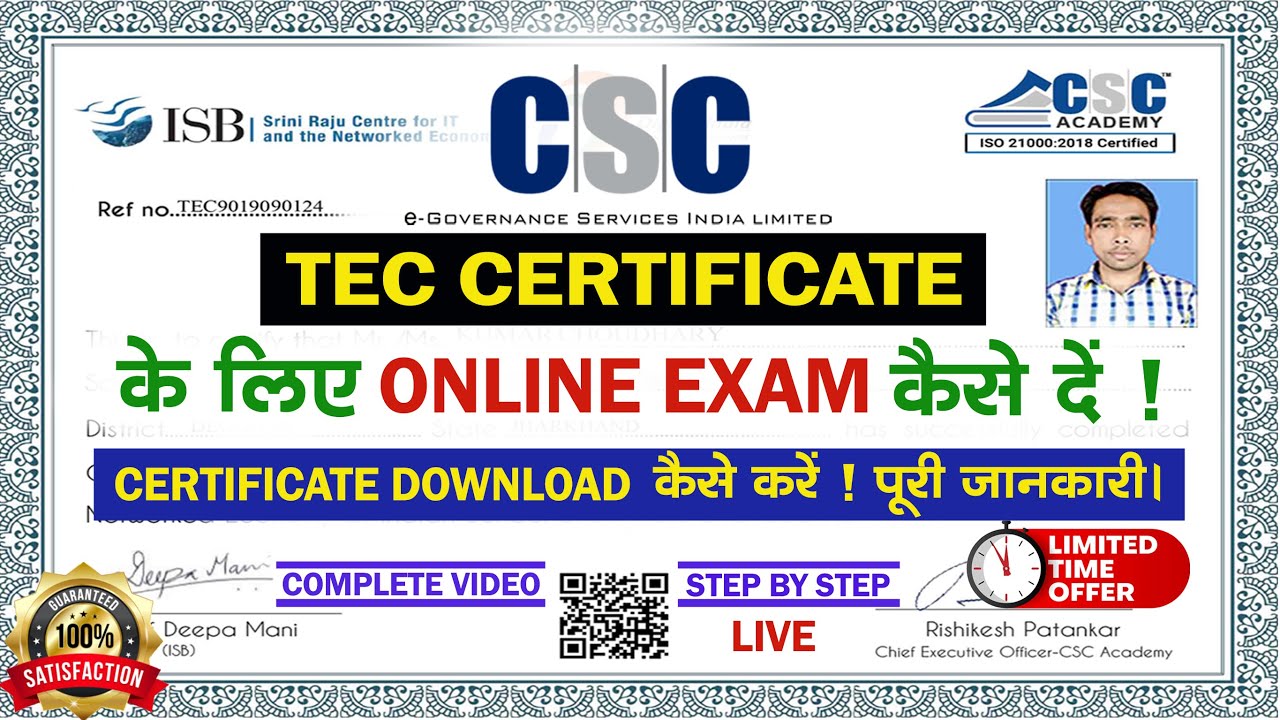 TEC Final Exam Live CSC Tec Exam Kaise Pass Kare Tec Certificate pdf-csc-tec-final-exam-question-and-answer-2023-csc-tec-final-exam-ka
