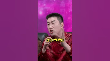 Thumbnail of 苍天饶过谁
