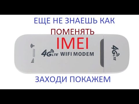 Video: 4g Uchun 3g Modemni Yoqish Mumkinmi?