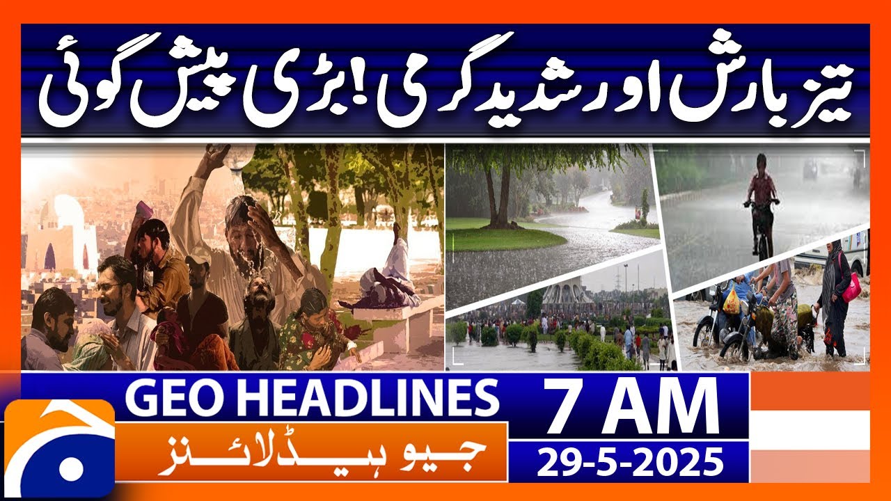 Heavy rain and Heat Waves | Weather Forecast | Geo News 7 AM Headlines ...