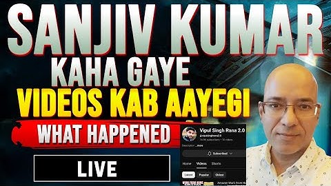 Kahaan Gaye Sanjiv Kumar Jindal? 😕 Videos Kab Aayenge?
