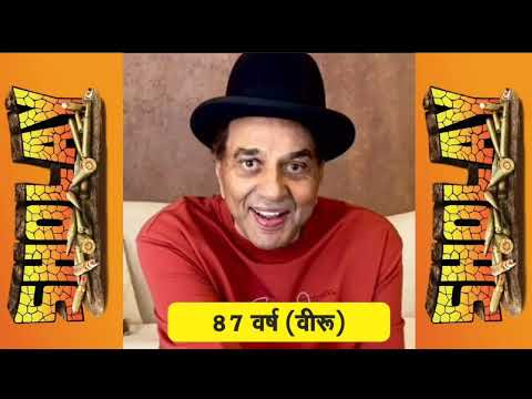 SHOLAY 1975 Film Star Cast Transformation || Unbelievable! 😱