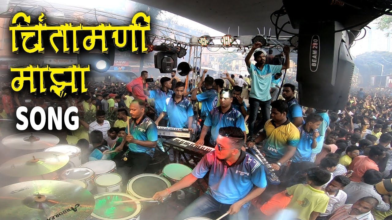 Lalbaug Beats   Chintamani Aagaman 2019  Banjo Party  Musical Group In MumbaiIndia 2019