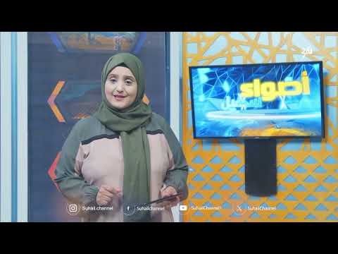 مبادرات زراعية في اليمن: دعم المزارعين وتحقيق الاكتفاء الغذائي