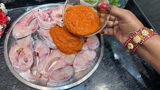 फिश बनाए बिल्कुल नए तरीके से जिसकी खुशबू से पड़ोसी भी दौड़े चले आए | Fish Curry 