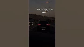 القارئ #اسلام_صبحي  ...🥀                    سورة السجدة 🌿  #قرآن