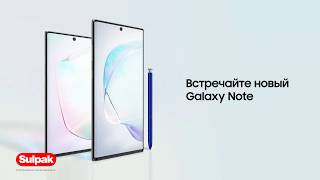 Предзаказ Samsung Galaxy Note 10 в Sulpak