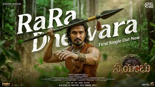 Swayambhu - RaRa Dheevara (Telugu) | Nikhil Siddhartha | Samyukta | Nabha | Bharat |Ravi Basrur