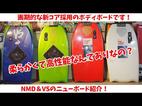 VS ボディボード 青 水色 楽天市場】ボディーボード（カラーブルー）（スポーツ