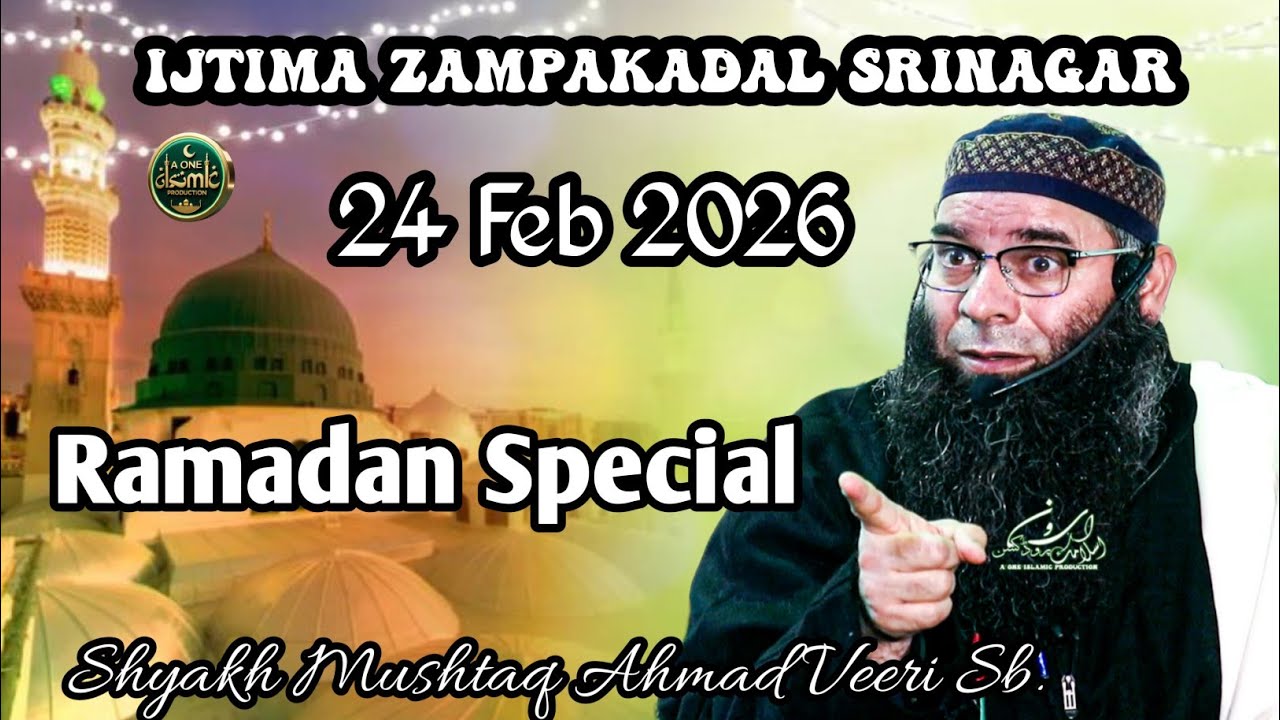 Ijtima Zampakadal Srinagar 24 Feb 2026 !! Shyakh Mushtaq Ahmad Veeri Sb.