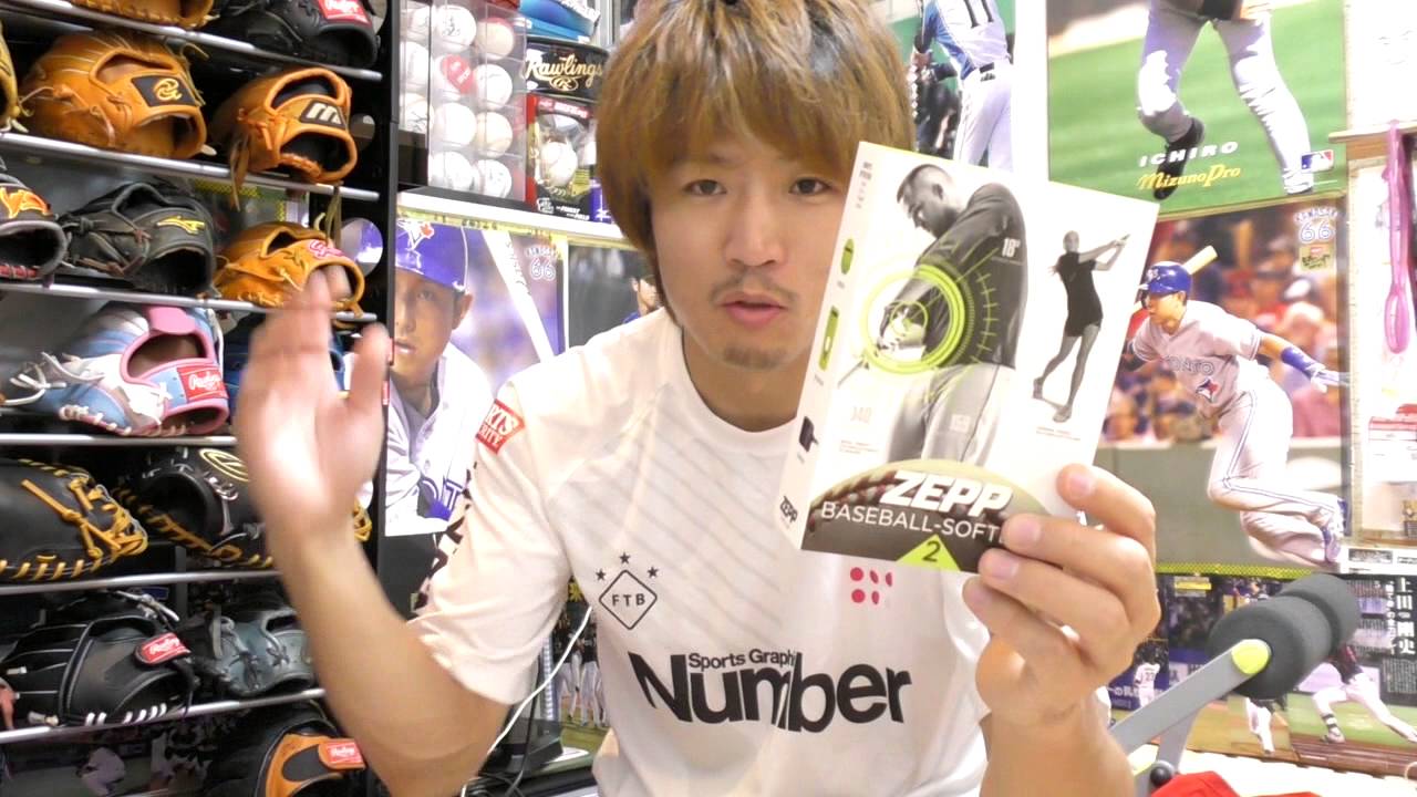 ZEPP BASE BALL 2 野球　ソフトボール　スイングセンサー ZEPP BASE BALL 2 野球 ソフトボール スイングセンサー Amazon