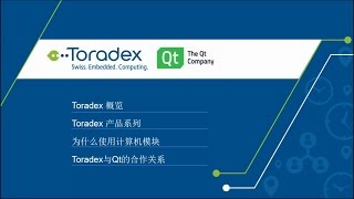 Webinar On-Demand (in Chinese): Qt development with Toradex embedded ARM modules