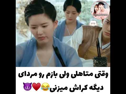 سریال ببر و گل رز سیدراما