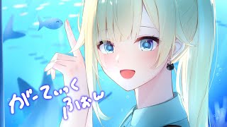 藍沢エマの配信のサムネイル画像