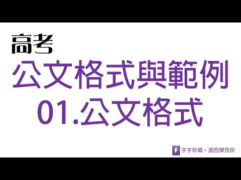 分裂繁體字幕openload 分裂繁體字幕openload