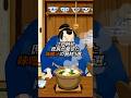 味噌汁さえあれば全力で働けた。お供はいらない最強のおかず説