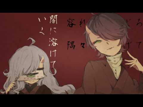 【UTAUカバー】反黙示録【葛駄夜音・楼】