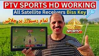 PTV Sports HD Chalao 1 Mint Main | Paksat MM1 New Update screenshot 5