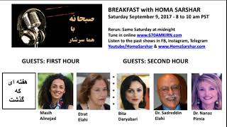 Celebrity BREAKFAST with HOMA SARSHAR 09 09 2017 Net Worth