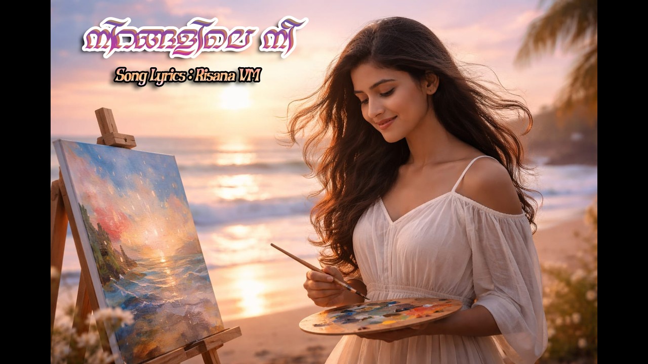 Nirangalile Nee | Cinematic Malayalam Love Song | Valentine Week Special