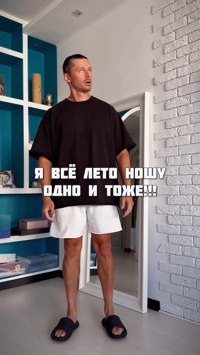 Это база 😂 Какой образ лучше ? #gavriki #юмор #shorts - YouTube