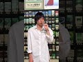 普段は陰キャバイトだけど実はスパイな高校生