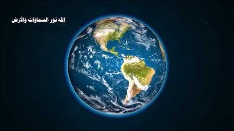 اعذب واجمل ترتيل للقارئ مهنا العتيبي من سورة النور