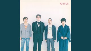 Video thumbnail of "Quruli - さよなら春の日"