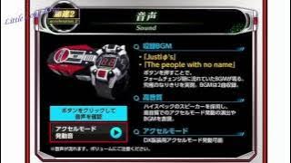 [小龍龍] CSM Faiz Axel Sound ~