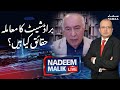 Nadeem Malik Live | SAMAA TV | 13 January 2021