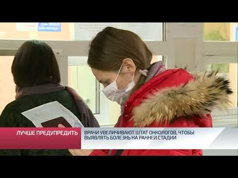 Совет 2: Что такое естественная убыль
