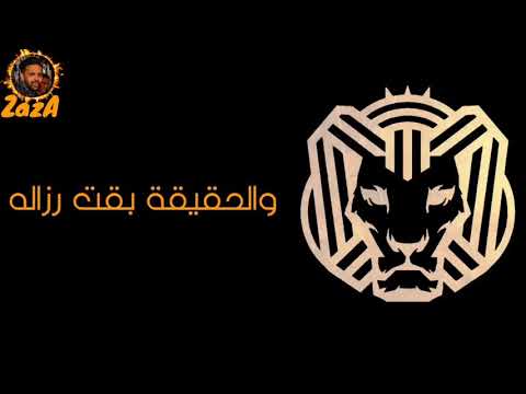 حالات واتس كايروكي كان لك معايا