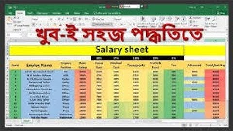 Excel Tutorial For Beginners 2020 | সেলারি শিট তৈরি করার নিয়ম | Salary Sheet