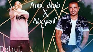 عمرو دياب و ابيوسف Amr diab X Abyusif (OFFICIAL AUDIO) 2022