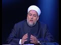 هناك فرق بين الدين والتدين أ د علي جمعة هناك فرق بين الدين والتدين أ د علي جمعة