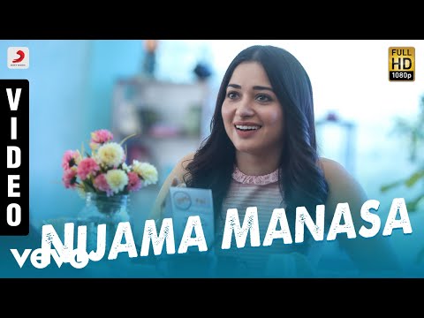 Naa Nuvve - Nijama Manasa Video | Nandamuri Kalyan Ram | Tamannaah