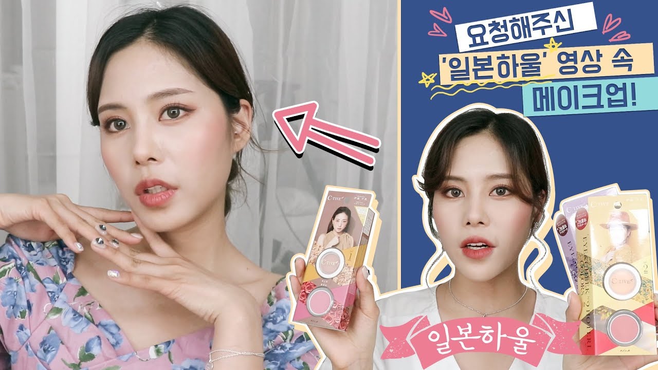 Eng) 댓글 요청 1위! 역대급 요청 메이크업 ! l  Kyungsun 경선