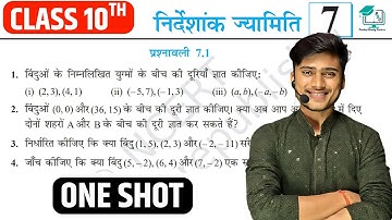 prashnawali 7.1 class 10th || Ncert class 10th math exercise 7.1 full solution || by pankaj sir