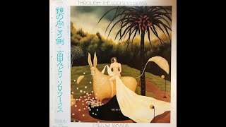 【未開封】高田みどり THROUGH THE LOOKING GLASS n_t0098373_390.jpg