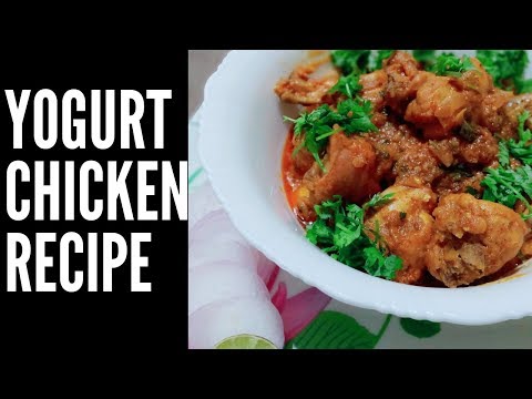 Yogurt Chicken Recipe(Curry) | Restaurant Style - Quick & Easy