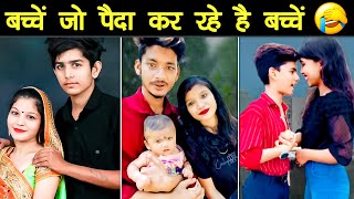 10 बच्चे YOUTUBERS जो शादी-शुदा ज़िन्दगी जी रहें है | YouTubers Who Married At Young Age