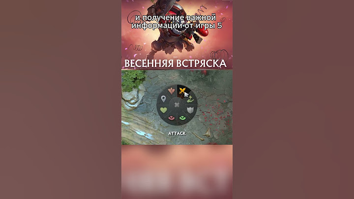 Крупный патч в Дота 2! Весенняя встряска 7.39 #dota2 #valve #moba